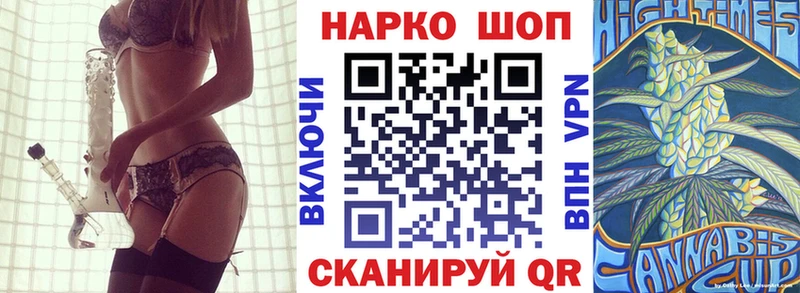 Продажа наркотиков Валдай МАРИХУАНА  Cocaine  ТГК  Меф  ГАШ 