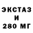 Альфа ПВП Crystall Karel Vorster