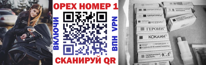 гидра зеркало  Валдай  COCAIN Колумбийский  хочу  