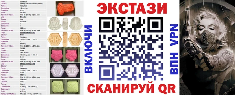 Экстази MDMA  кракен онион  Валдай 