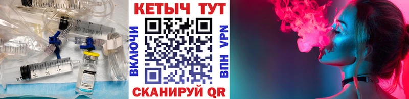 Кетамин VHQ  OMG маркетплейс  Валдай 