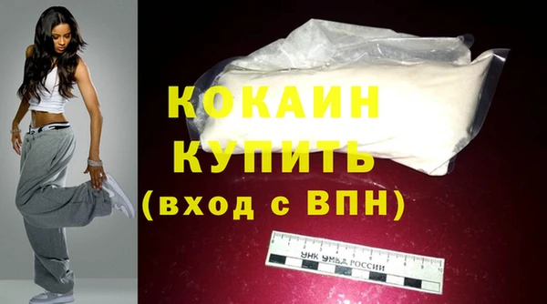 а пвп мука Иноземцево