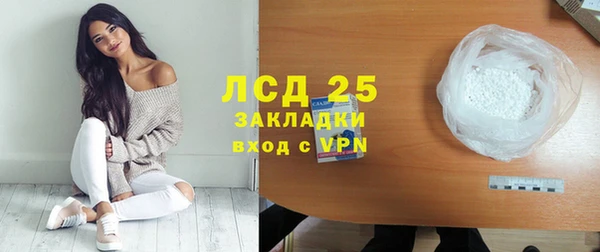 а пвп мука Иноземцево