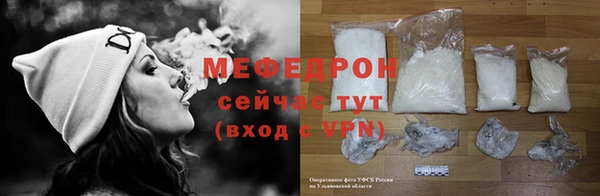 стафф Кущёвская