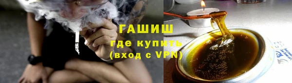 амфетамин Ессентукская