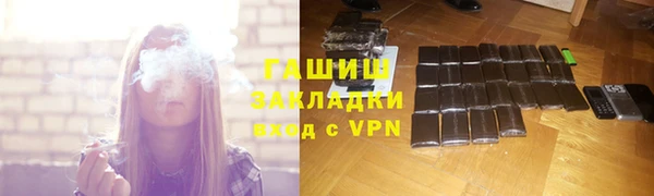а пвп мука Иноземцево