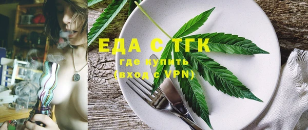 экстази Кстово