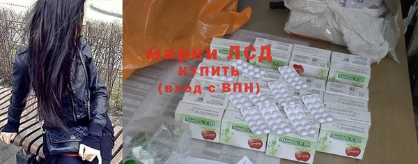 соль курить ск Новокубанск