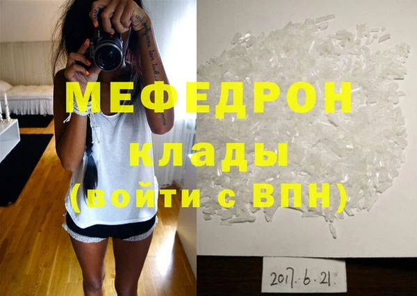 а пвп мука Иноземцево