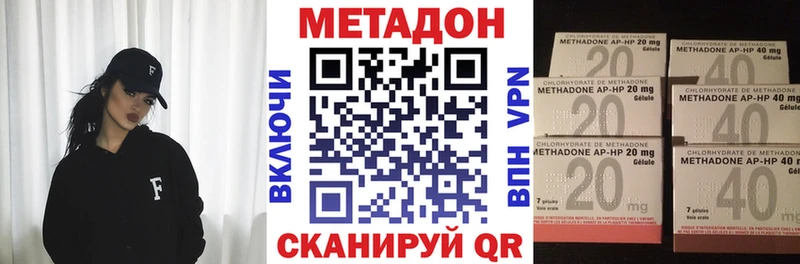 МЕТАДОН мёд  Валдай 