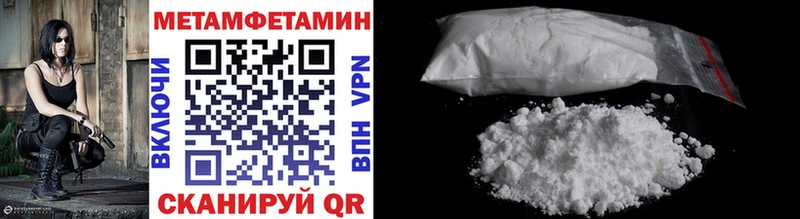 наркота  Валдай  Метамфетамин Methamphetamine 