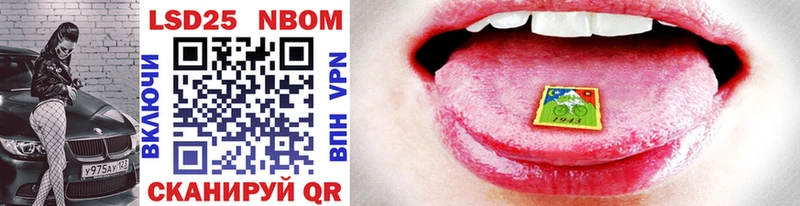 где можно купить   Валдай  darknet формула  Марки 25I-NBOMe 1,8мг 
