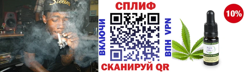 Каннабис THC 21%  blacksprut как зайти  Валдай 